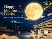 TEBANG Swete Kliyan yo Yon Happy Mid-Festival Otòn
